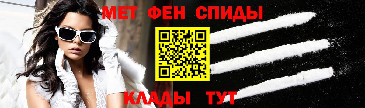 Амфетамин 98% Каспийск