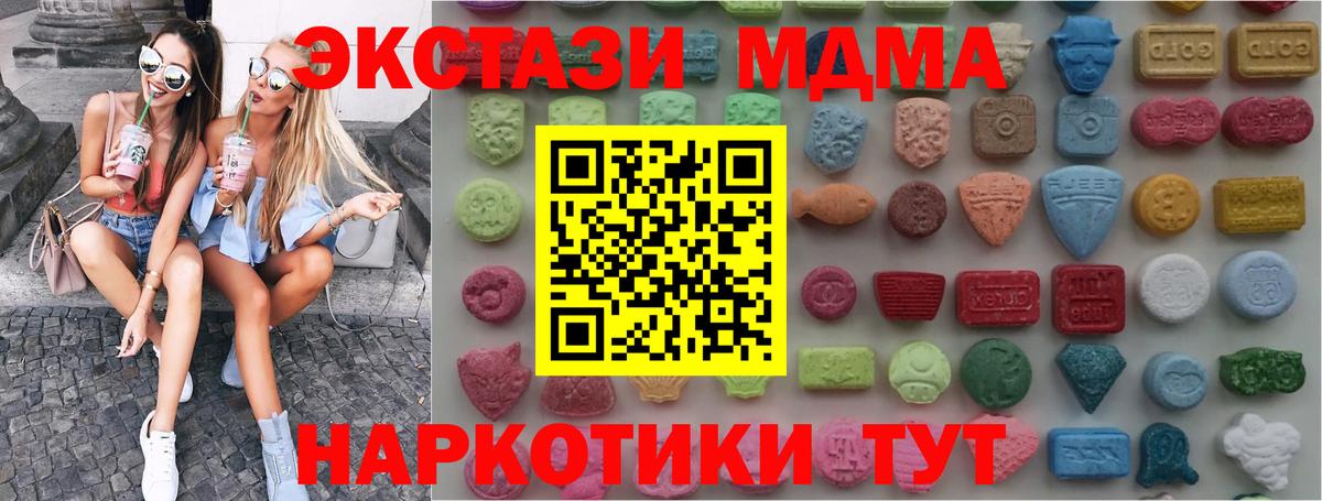 Каспийск  Ecstasy ешки  сколько стоит  Вход с VPN  ЭКСТАЗИ ешки  Ecstasy 