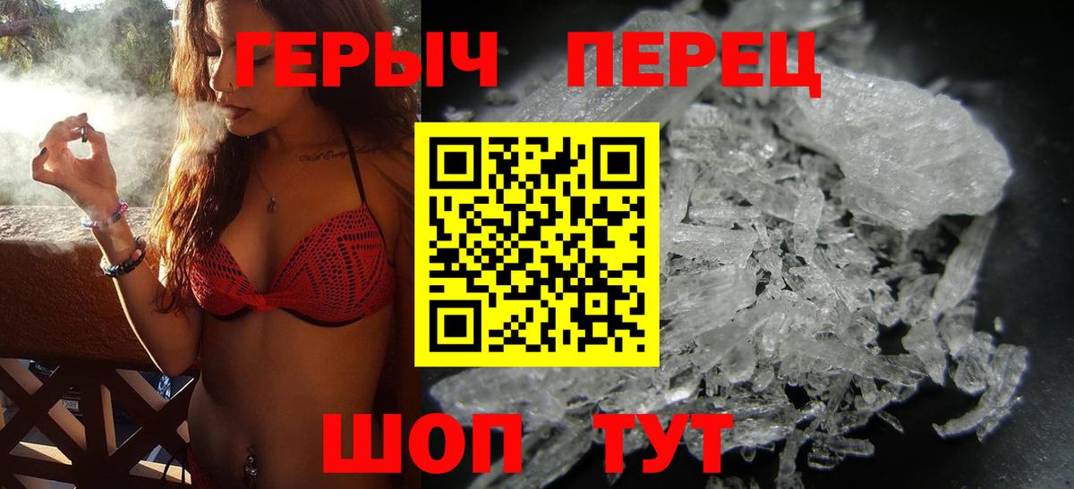 Героин афганец Каспийск