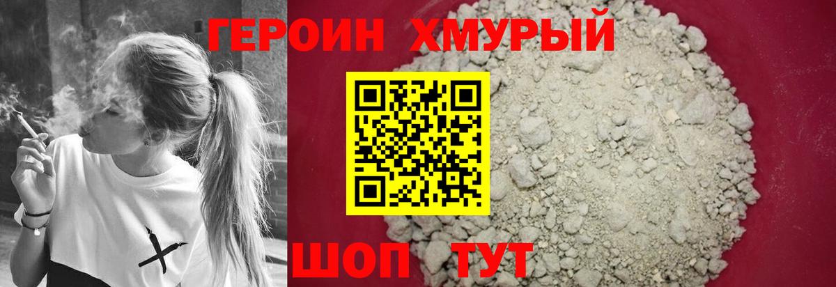 ГАШИШ Каспийск