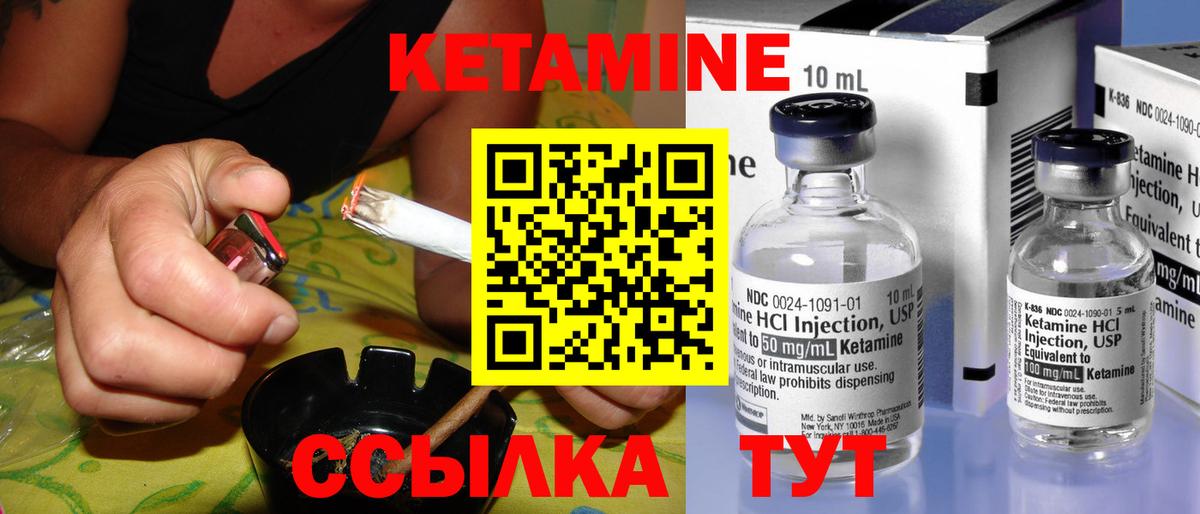 Кетамин ketamine  Вход с VPN  MEGA tor  Каспийск 