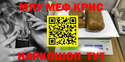 мдма Чебоксары