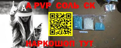 Альфа ПВП Кунгур
