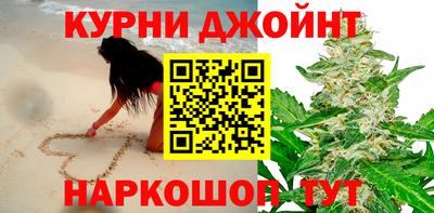 дистиллят марихуана Кулебаки