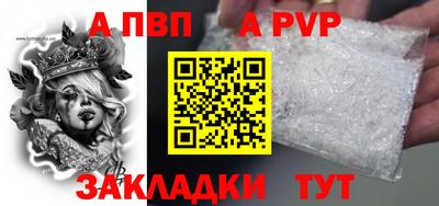 герыч Кумертау