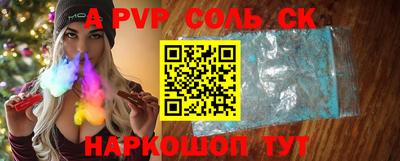 Альфа ПВП Кунгур