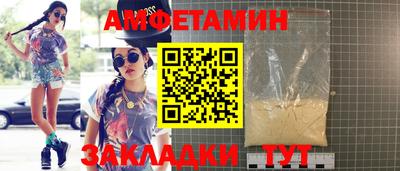 герыч Кумертау
