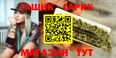 герыч Кумертау
