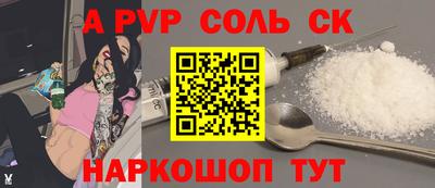 герыч Кумертау
