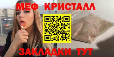 Альфа ПВП Кунгур