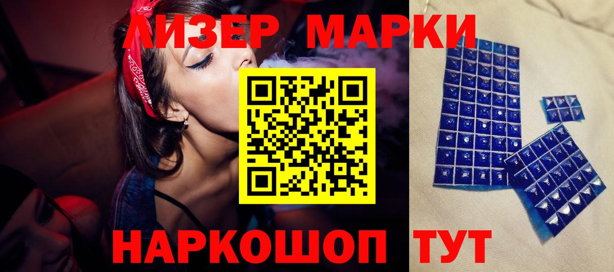 LSD-25 экстази кислота  Вход с VPN  Каспийск  ЛСД экстази  ЛСД экстази кислота 
