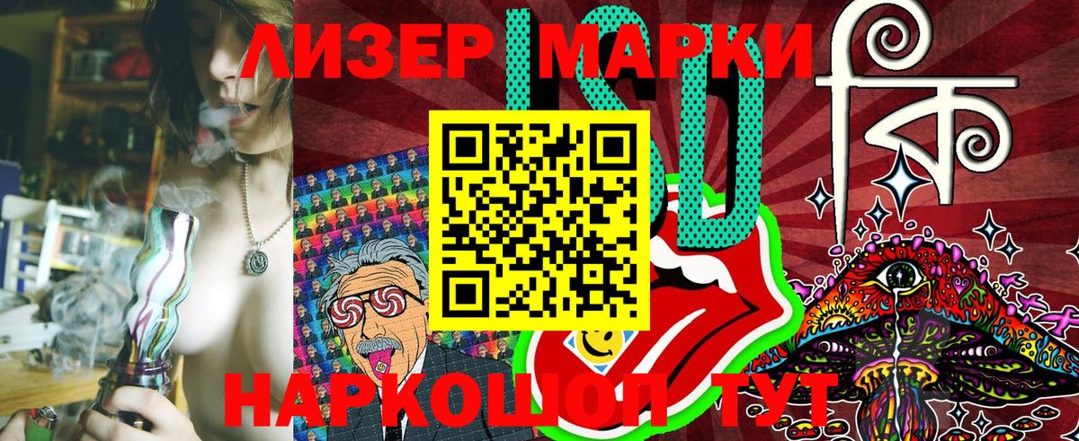 Каспийск  Марки N-bome 1,5мг  Вход с VPN 