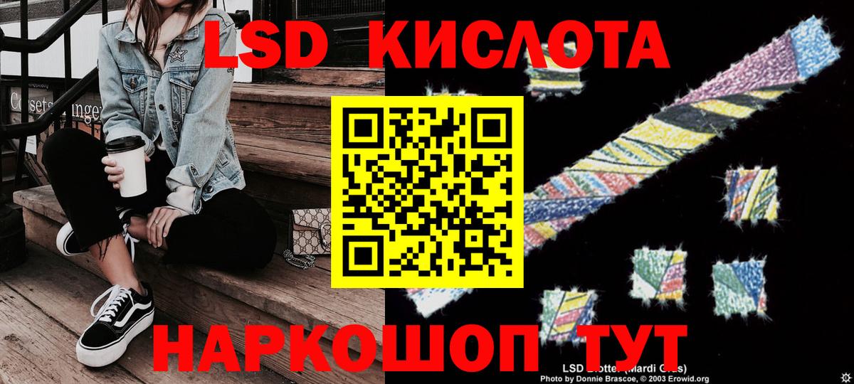 Марки NBOMe 1,8мг Каспийск