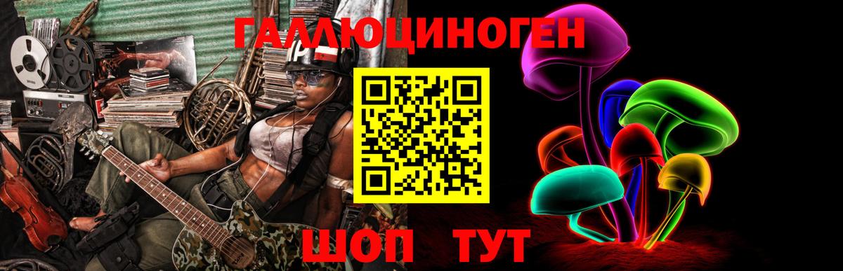 Псилоцибиновые грибы MAGIC MUSHROOMS Каспийск