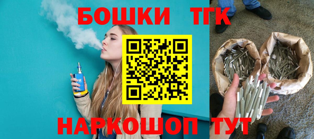 Каннабис гибрид  Марихуана AK-47  Вход с VPN  Каспийск  Бошки Шишки Ganja 